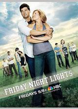 胜利之光 第五季