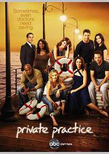 私人诊所  第四季