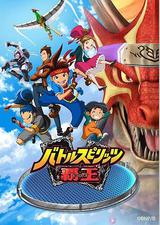 战斗之魂：霸王