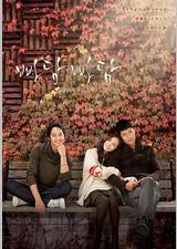 吧嗒吧嗒：他和她心跳的声音