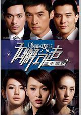 无懈可击之高手如林