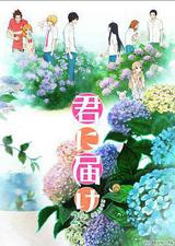 好想告诉你 第二季