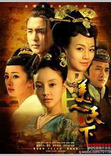 唐宫美人天下