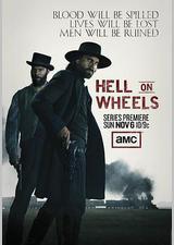 地狱之轮 第一季