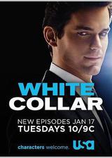 妙警贼探 第三季