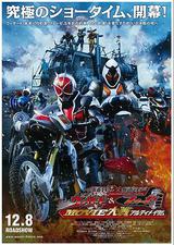 假面骑士×假面骑士 Wizard&amp;Fourze MOVIE大战 Ultimatum