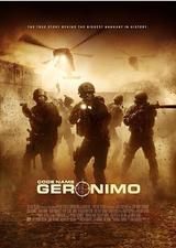 海豹六队：突袭奥萨马本拉登