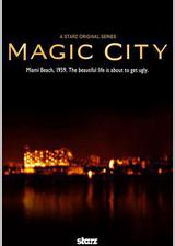 魔幻都市 第一季