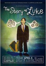 卢克的故事