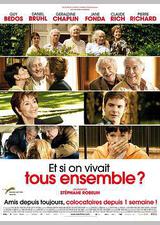 如果我们生活在一起