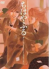 花牌情缘 OAD
