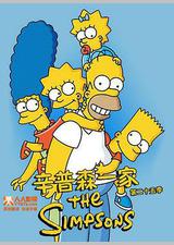 辛普森一家 第二十五季