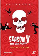 冒险兄弟 第五季