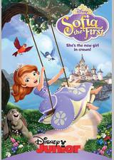 小公主苏菲亚 第一季