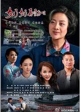 奶奶再爱我一次