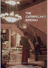 卡特彼勒的和服