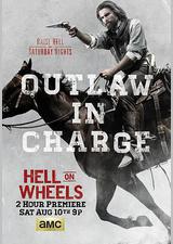 地狱之轮 第三季