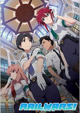 日本国有铁道公安队