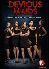 蛇蝎女佣 第二季