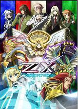 Z/X IGNITION