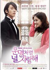 命中注定我爱你