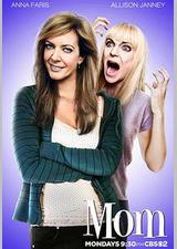 极品老妈 第二季