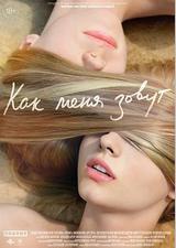 我的名字是什么