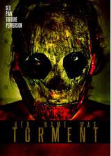 她的名字是折磨