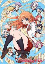 大图书馆的牧羊人