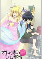 我家浴室的状况