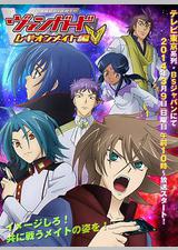 卡片战斗先导者 双斗盟友篇