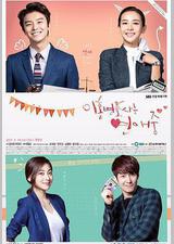 离婚律师恋爱中