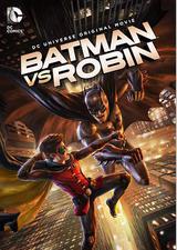 蝙蝠侠大战罗宾