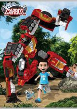 神奇的朋友3_咖宝车神