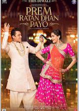 遇上我的真命天子