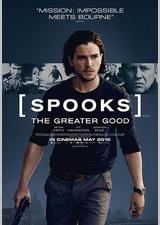 军情五处：利益之争