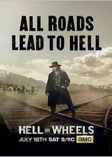 地狱之轮 第五季