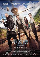 小飞侠：幻梦启航