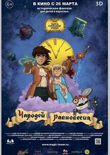 苏哈列夫塔楼之谜