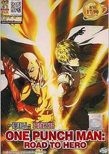 一拳超人：英雄之路