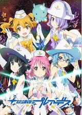 放学后的昴星团