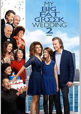 我盛大的希腊婚礼2