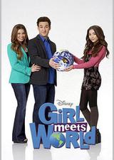 女孩成长记 第三季