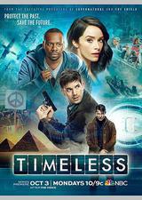 穿越时间线 第一季