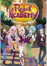 皇家学院 第一季