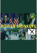 权力的猴戏 第一季