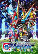 数码宝贝宇宙：应用怪兽