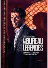 传奇办公室 第二季