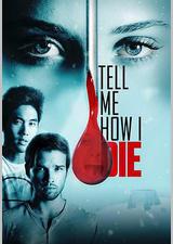 告诉我是怎么死的