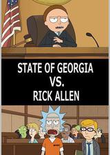 莫蒂法官：佐治亚州诉瑞克·阿伦